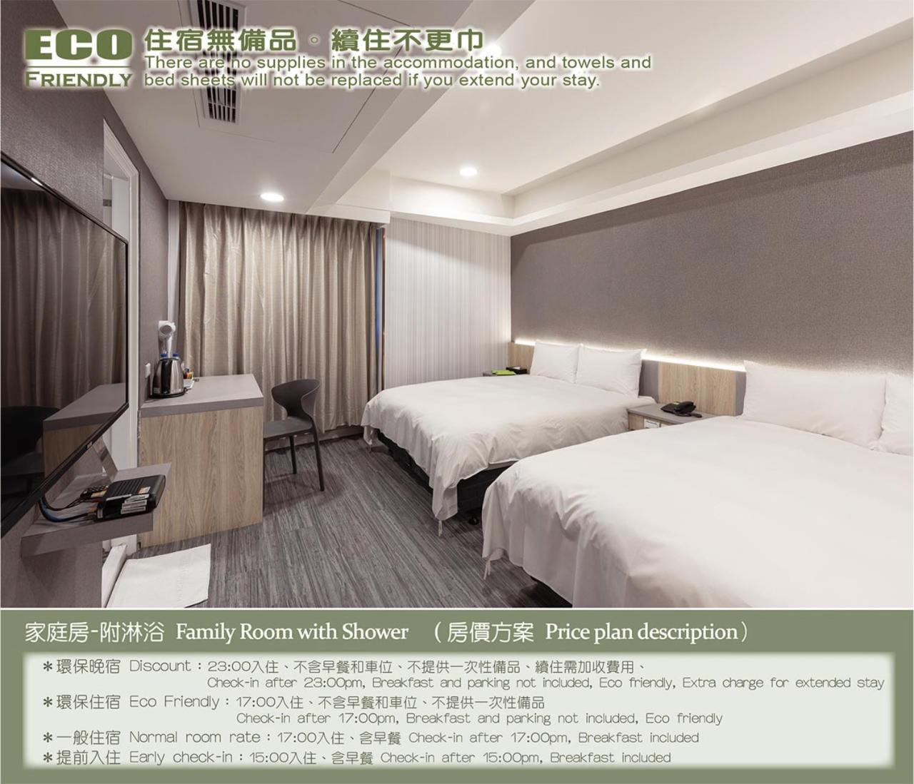 Kiwi Express Hotel - Zhongqing Taichung Buitenkant foto